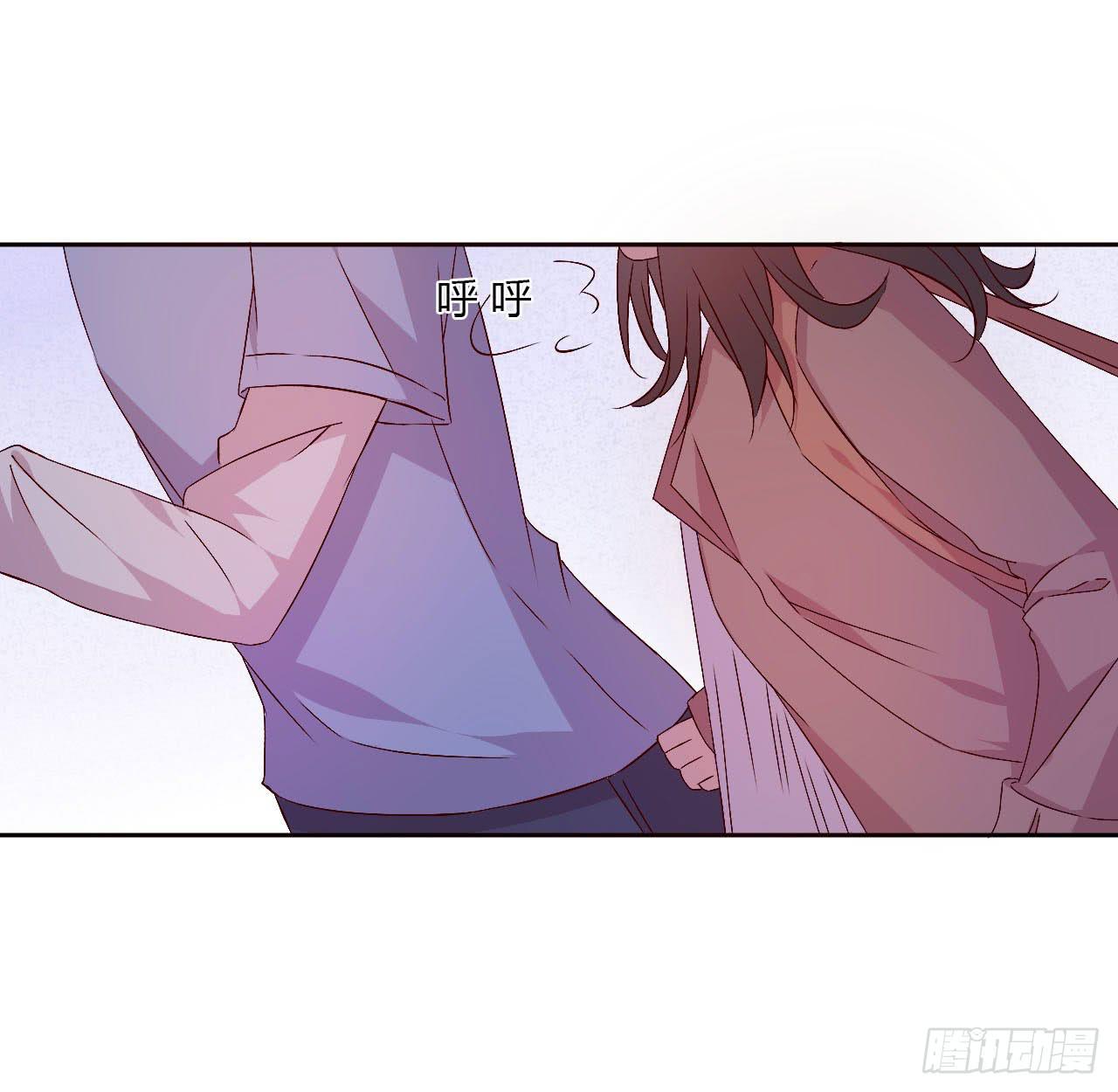 《因为是爱啊》小郁的演出2 第34页