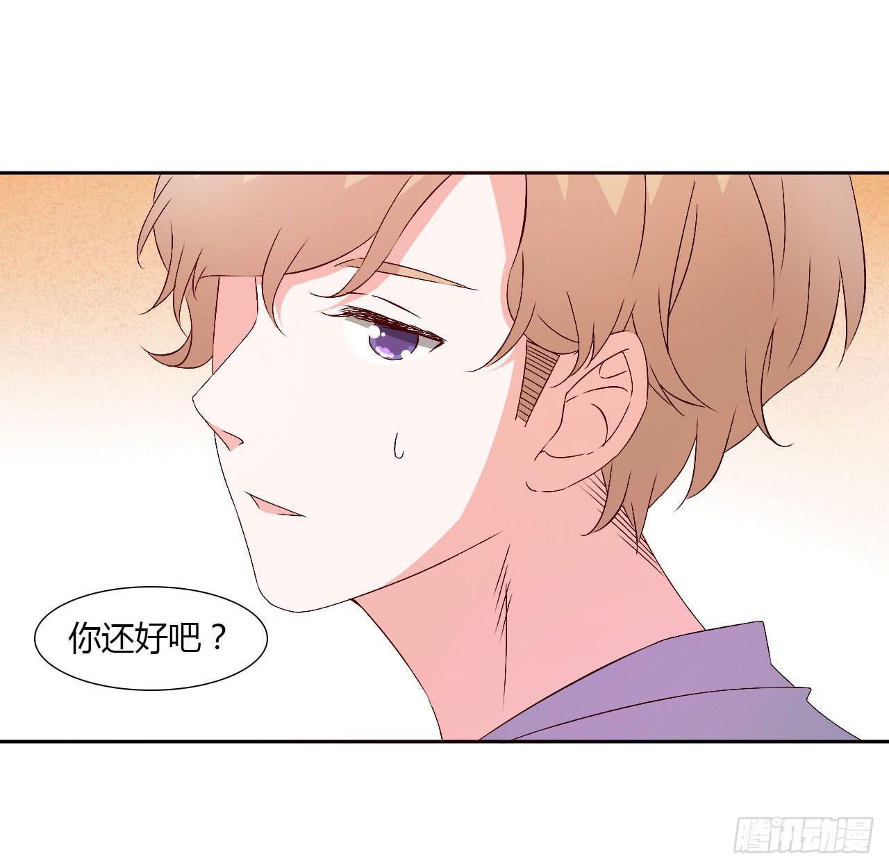 《因为是爱啊》小郁的演出2 第37页