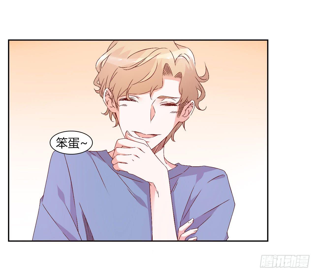 《因为是爱啊》擦身达人！？ 第10页