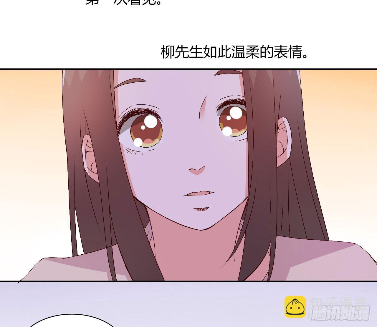 《因为是爱啊》擦身达人！？ 第13页