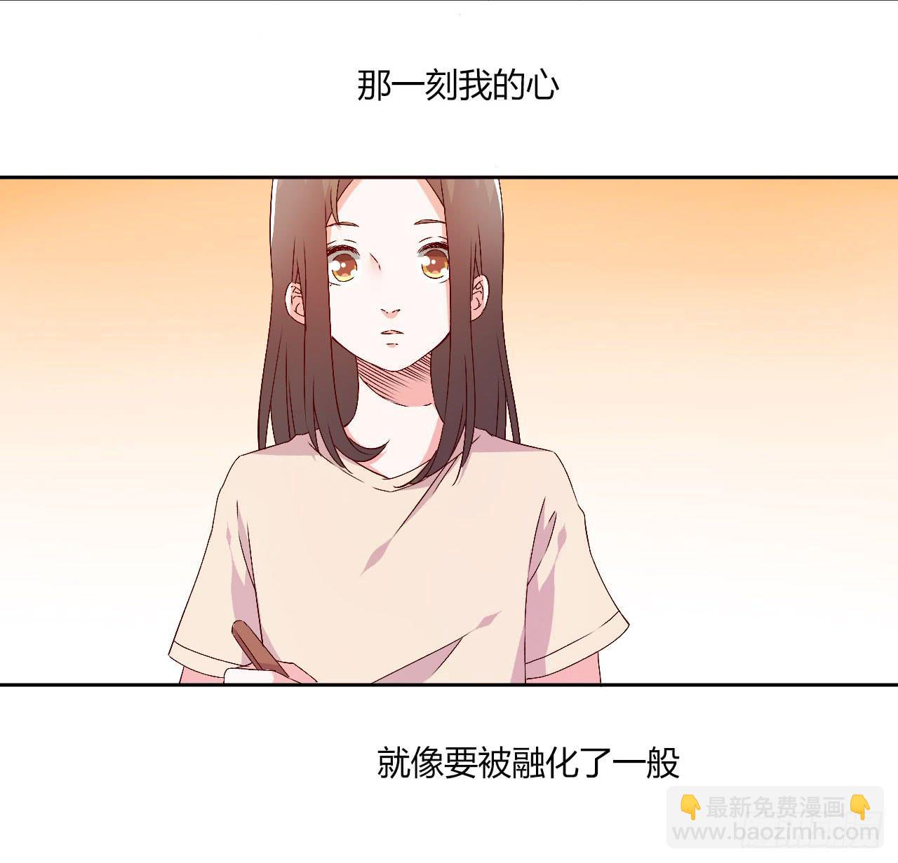 《因为是爱啊》擦身达人！？ 第15页