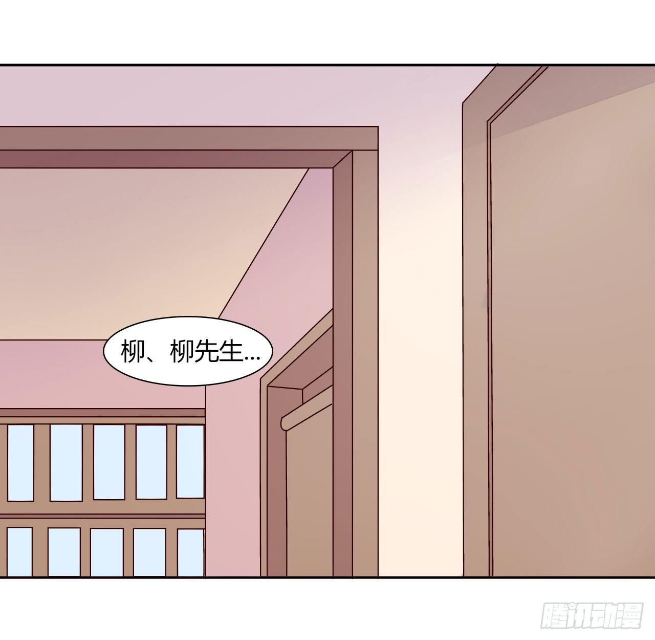 《因为是爱啊》擦身达人！？ 第1页