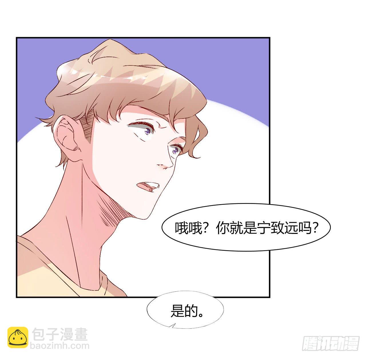 《因为是爱啊》擦身达人！？ 第25页