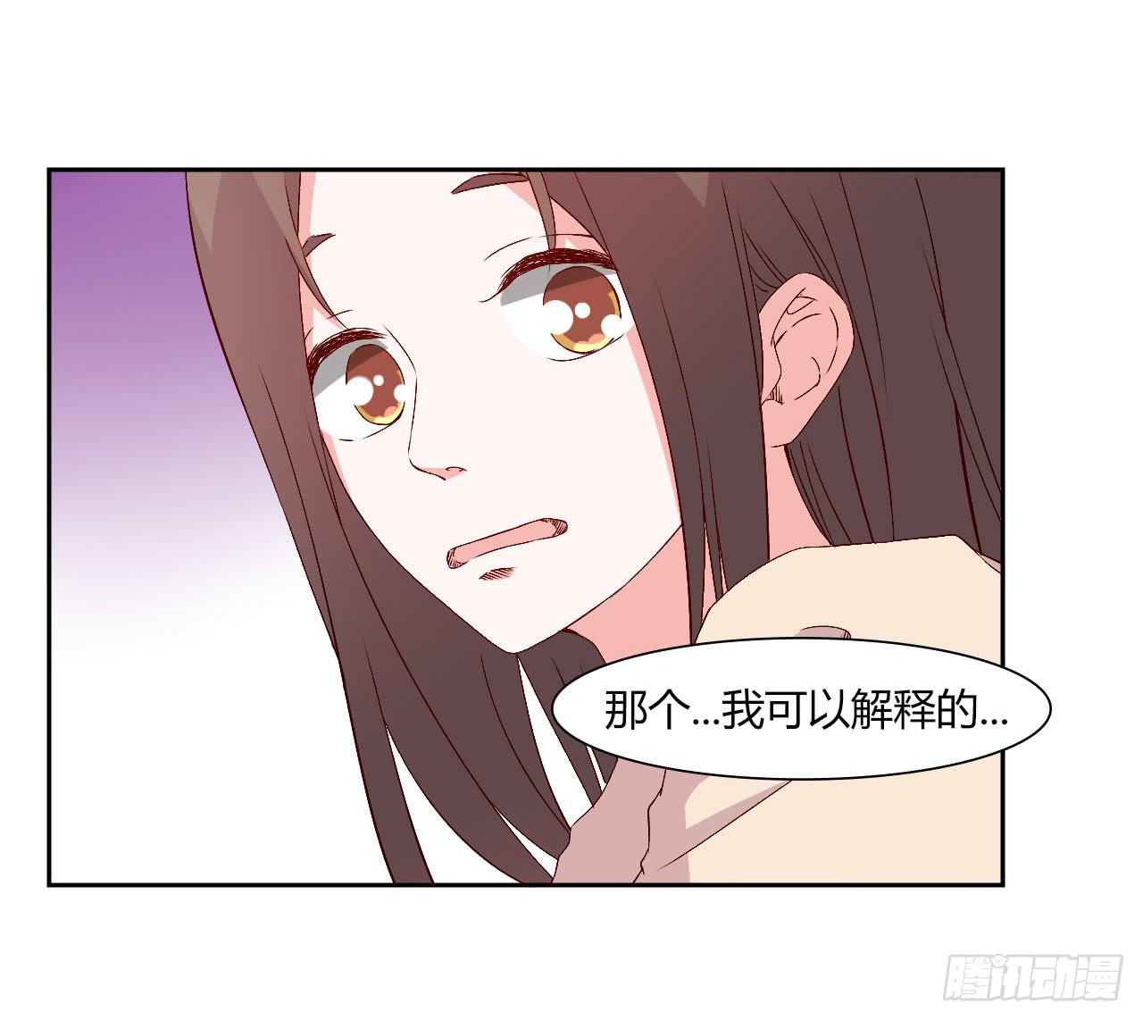 《因为是爱啊》擦身达人！？ 第2页