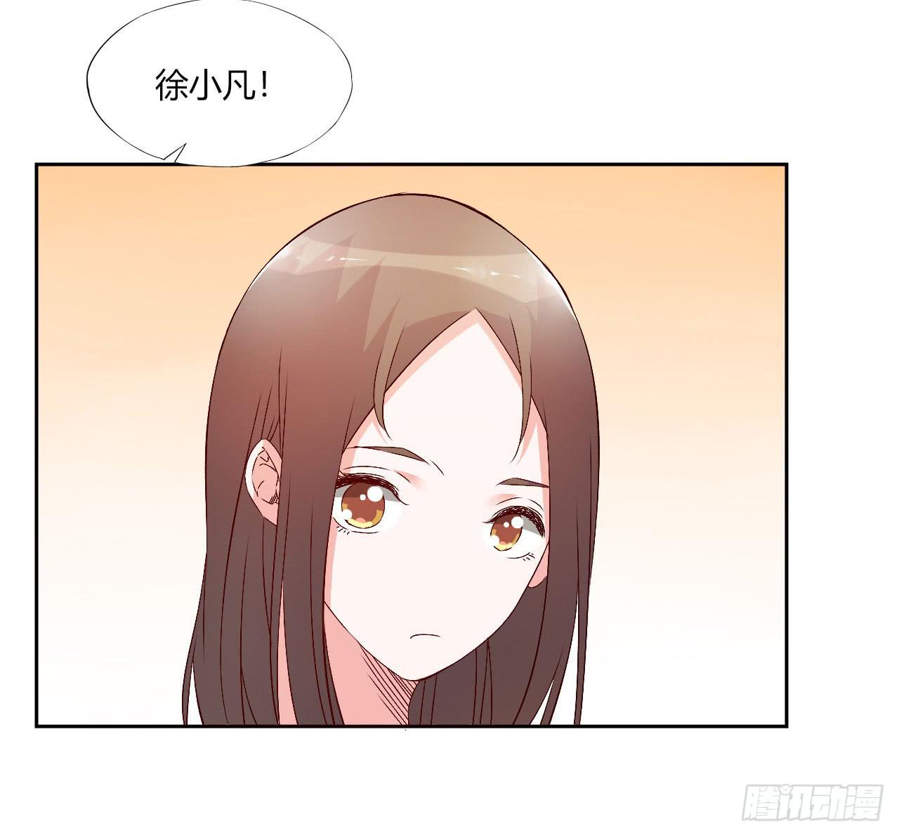 《因为是爱啊》擦身达人！？ 第38页