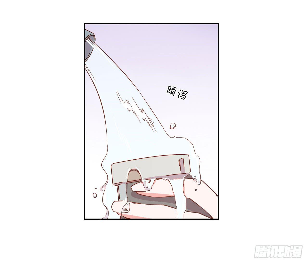 《因为是爱啊》擦身达人！？ 第5页