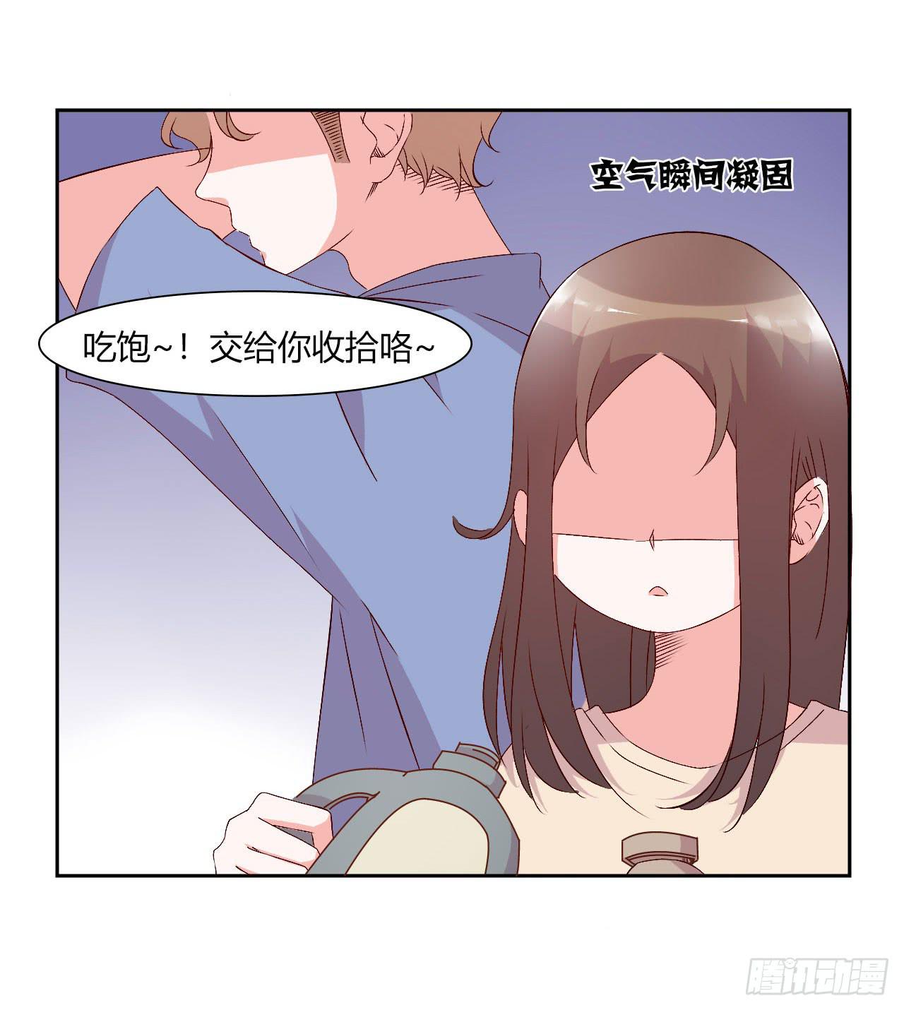 《因为是爱啊》擦身达人！？ 第6页