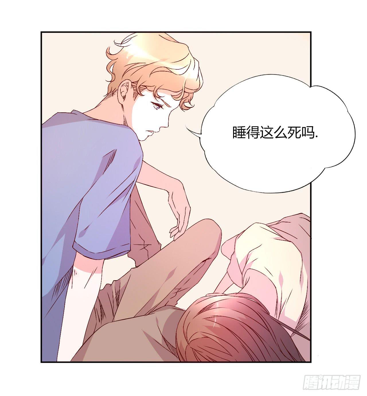 《因为是爱啊》令人愉悦的发展 第10页