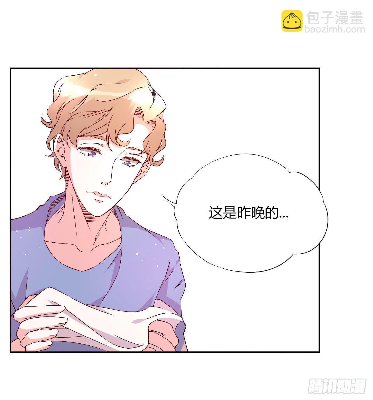 《因为是爱啊》令人愉悦的发展 第11页