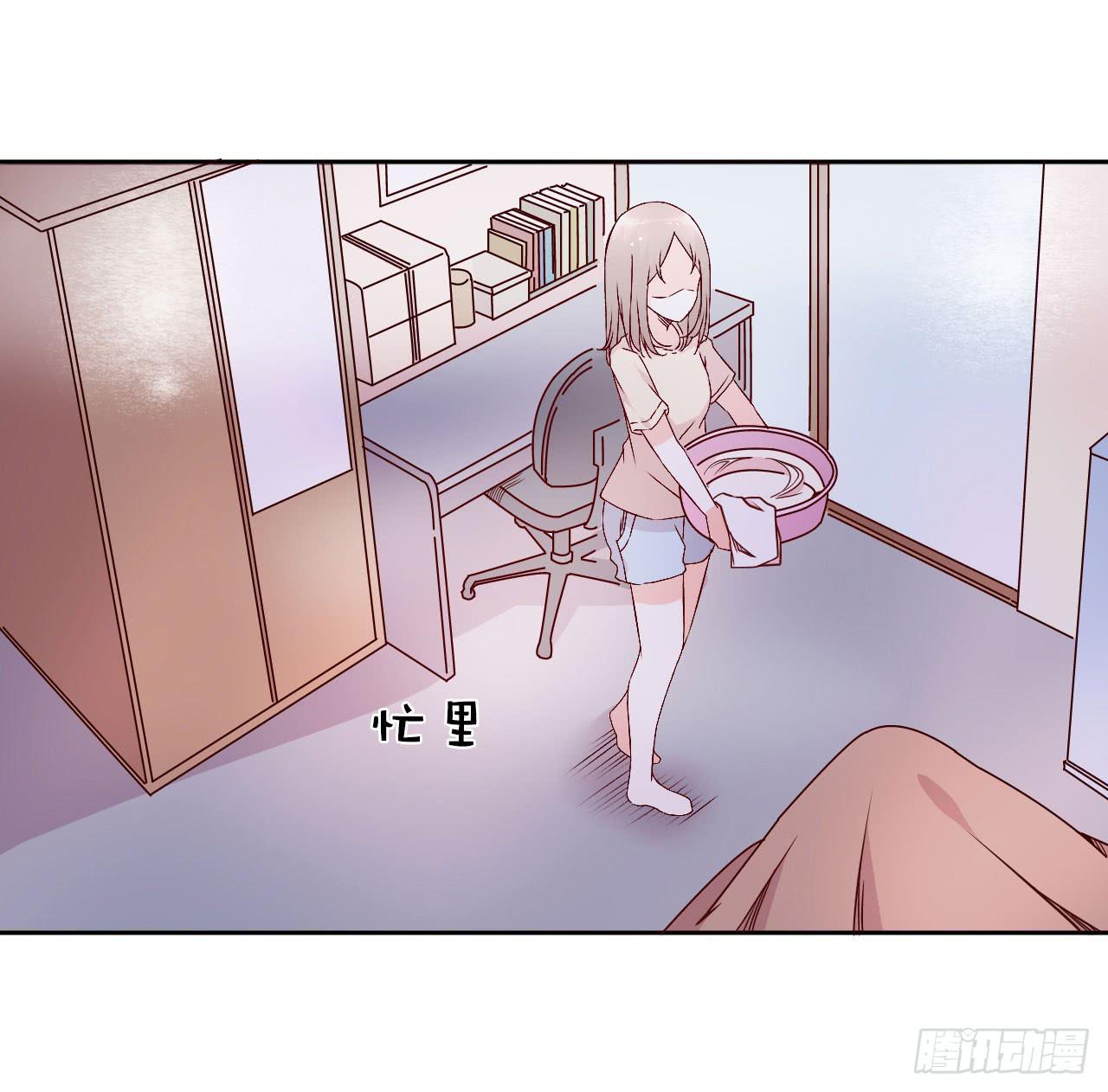 《因为是爱啊》令人愉悦的发展 第14页