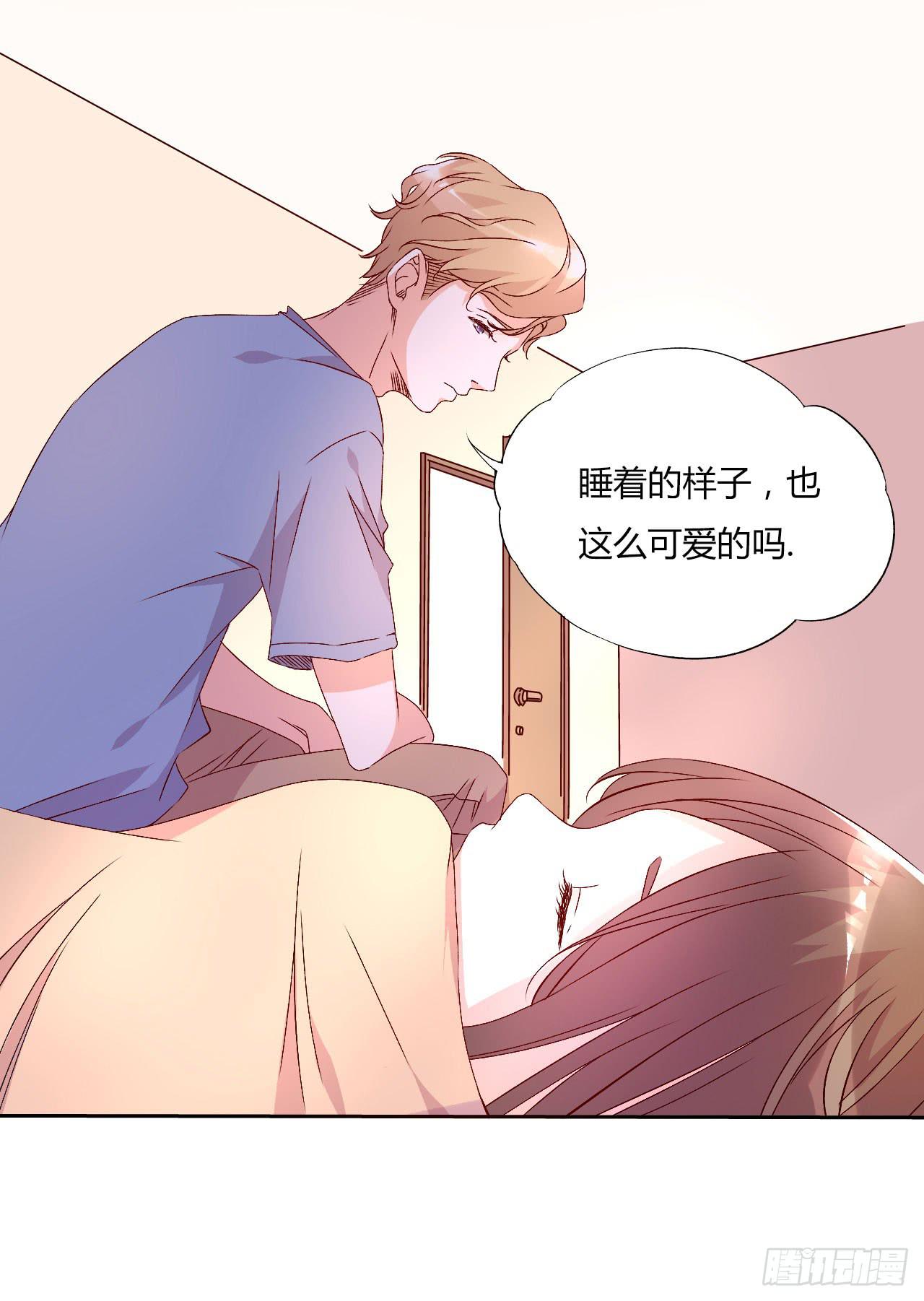 《因为是爱啊》令人愉悦的发展 第29页