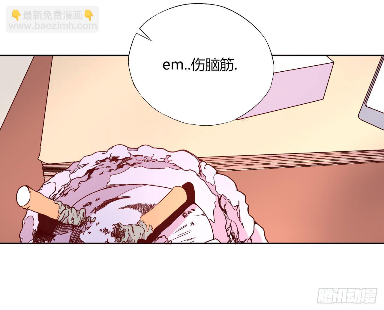 《因为是爱啊》令人愉悦的发展 第34页