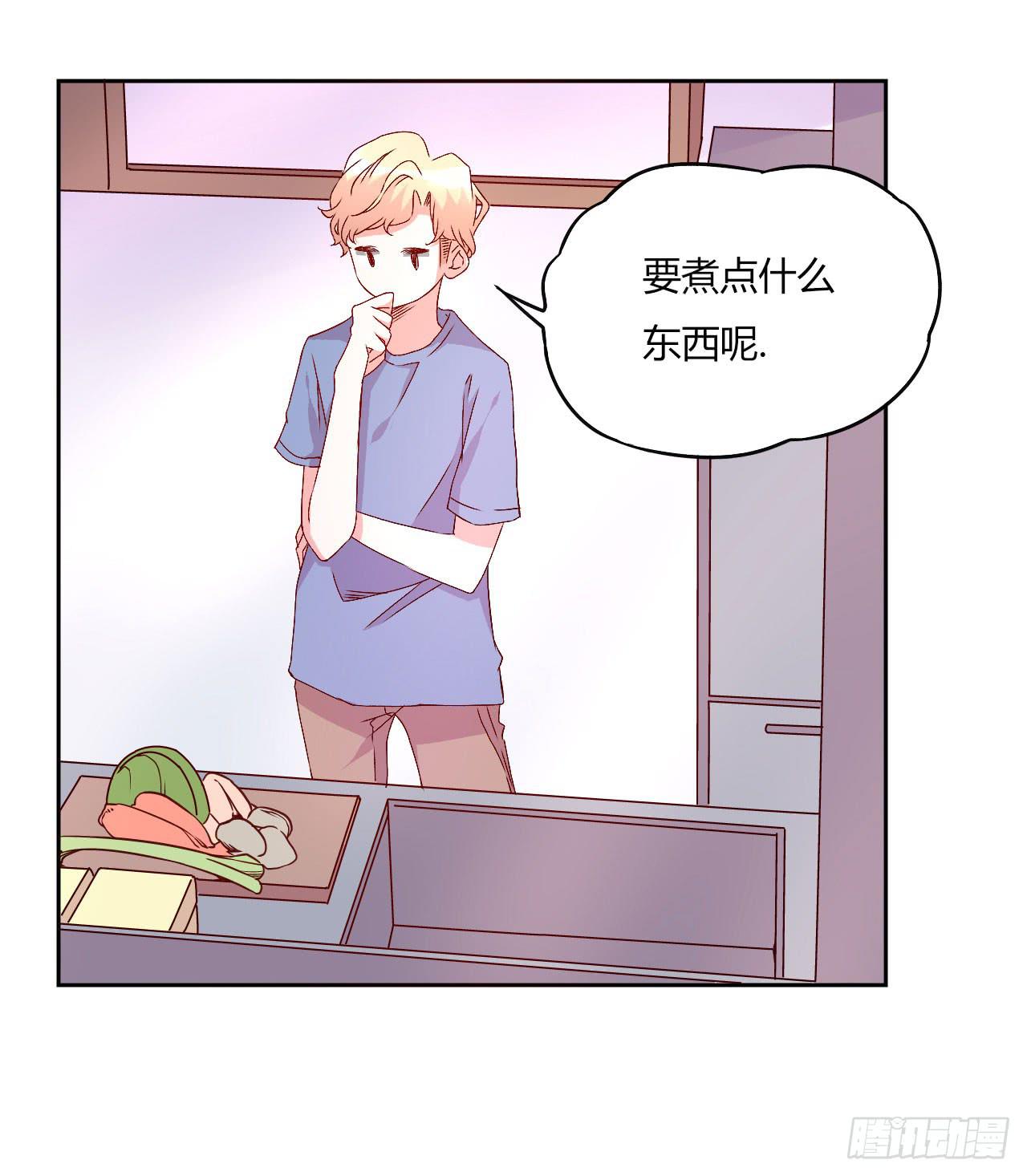 《因为是爱啊》令人愉悦的发展 第35页