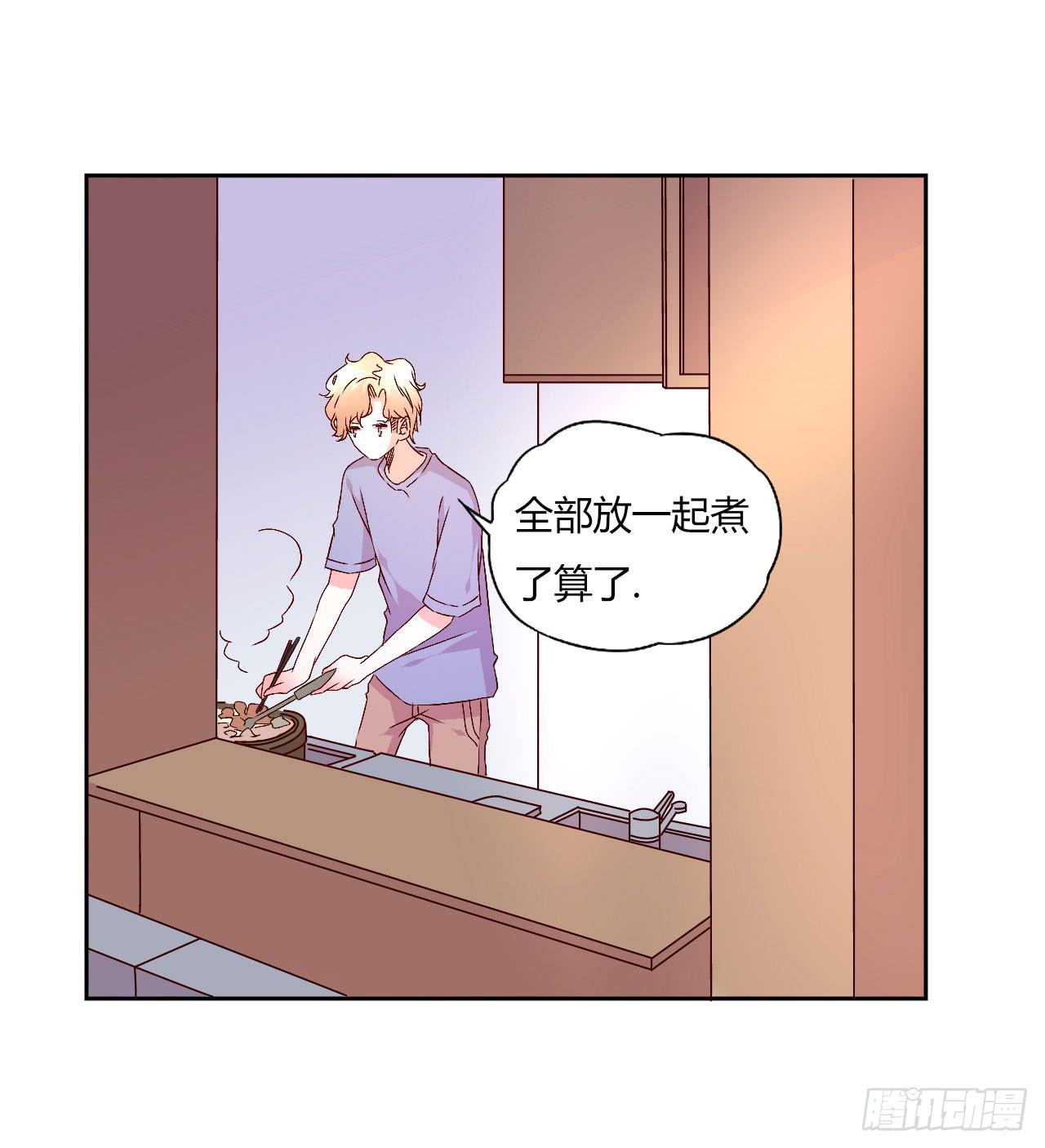 《因为是爱啊》令人愉悦的发展 第36页