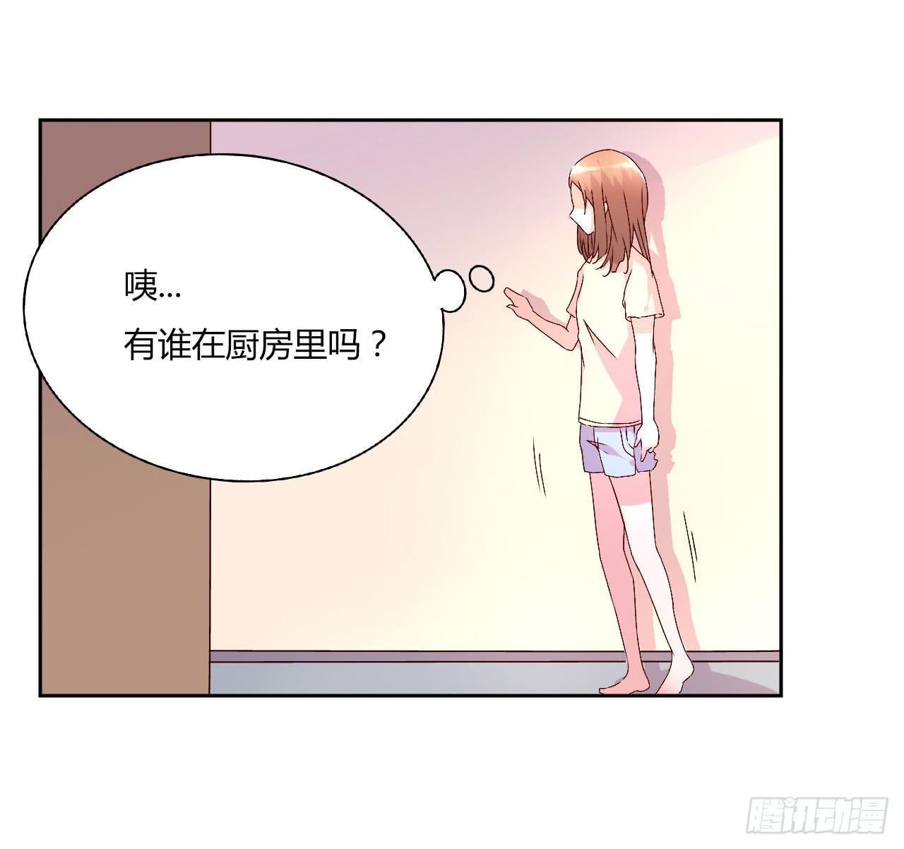 《因为是爱啊》令人愉悦的发展 第37页