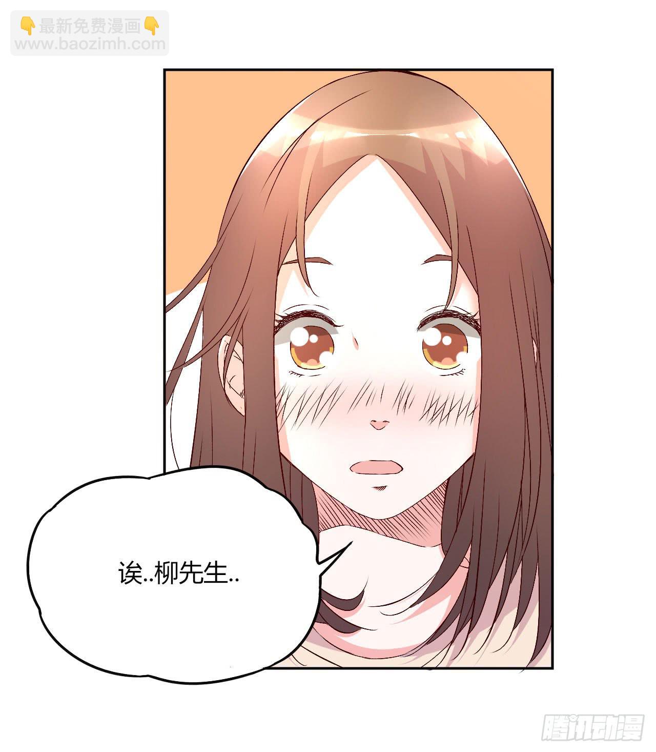 《因为是爱啊》令人愉悦的发展 第38页