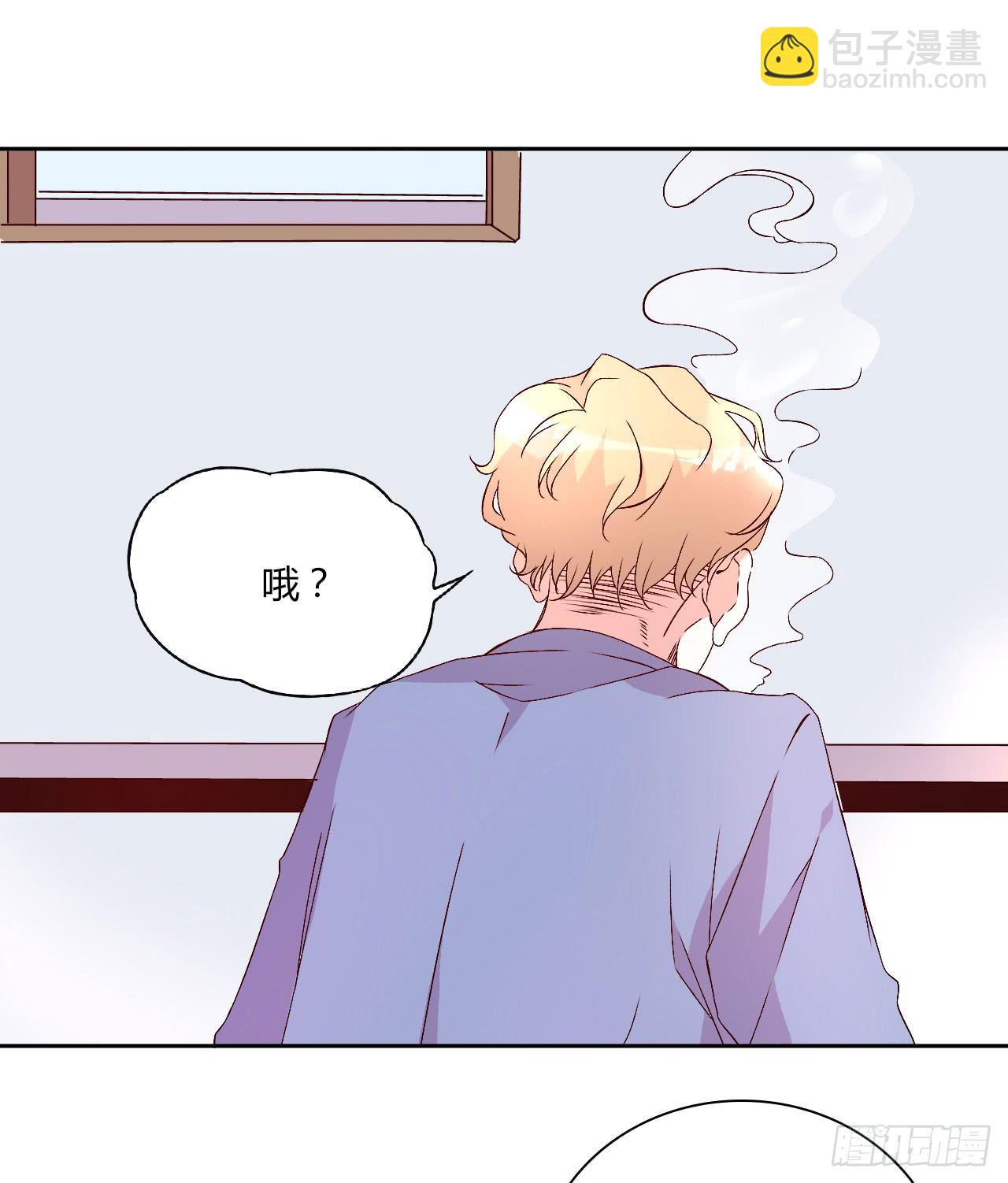 《因为是爱啊》令人愉悦的发展 第39页