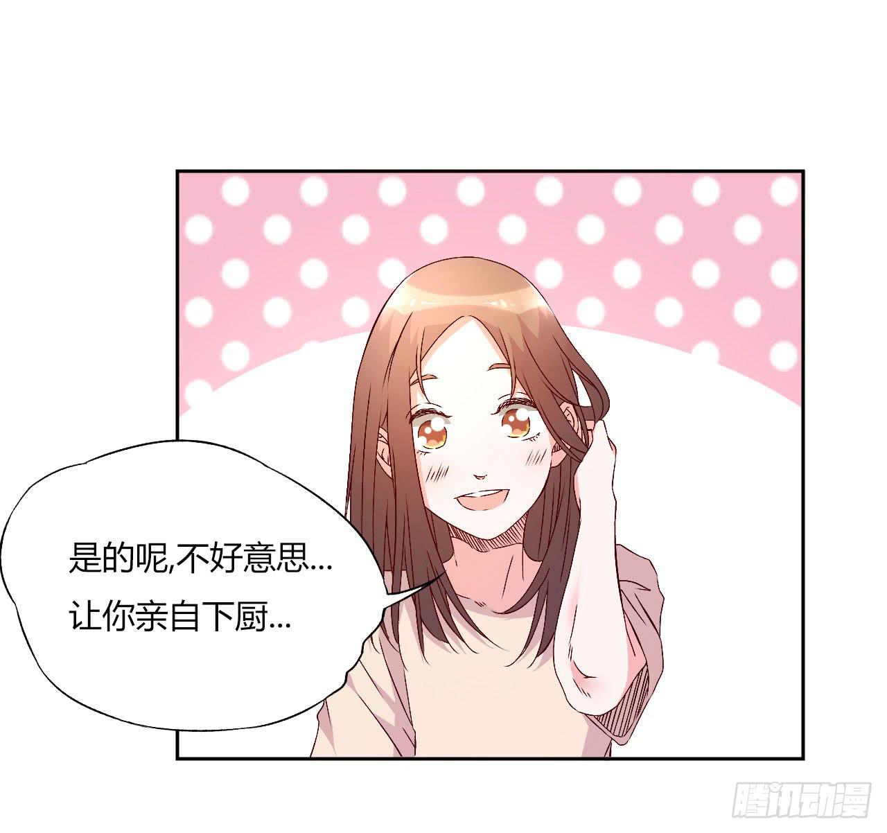 《因为是爱啊》令人愉悦的发展 第41页