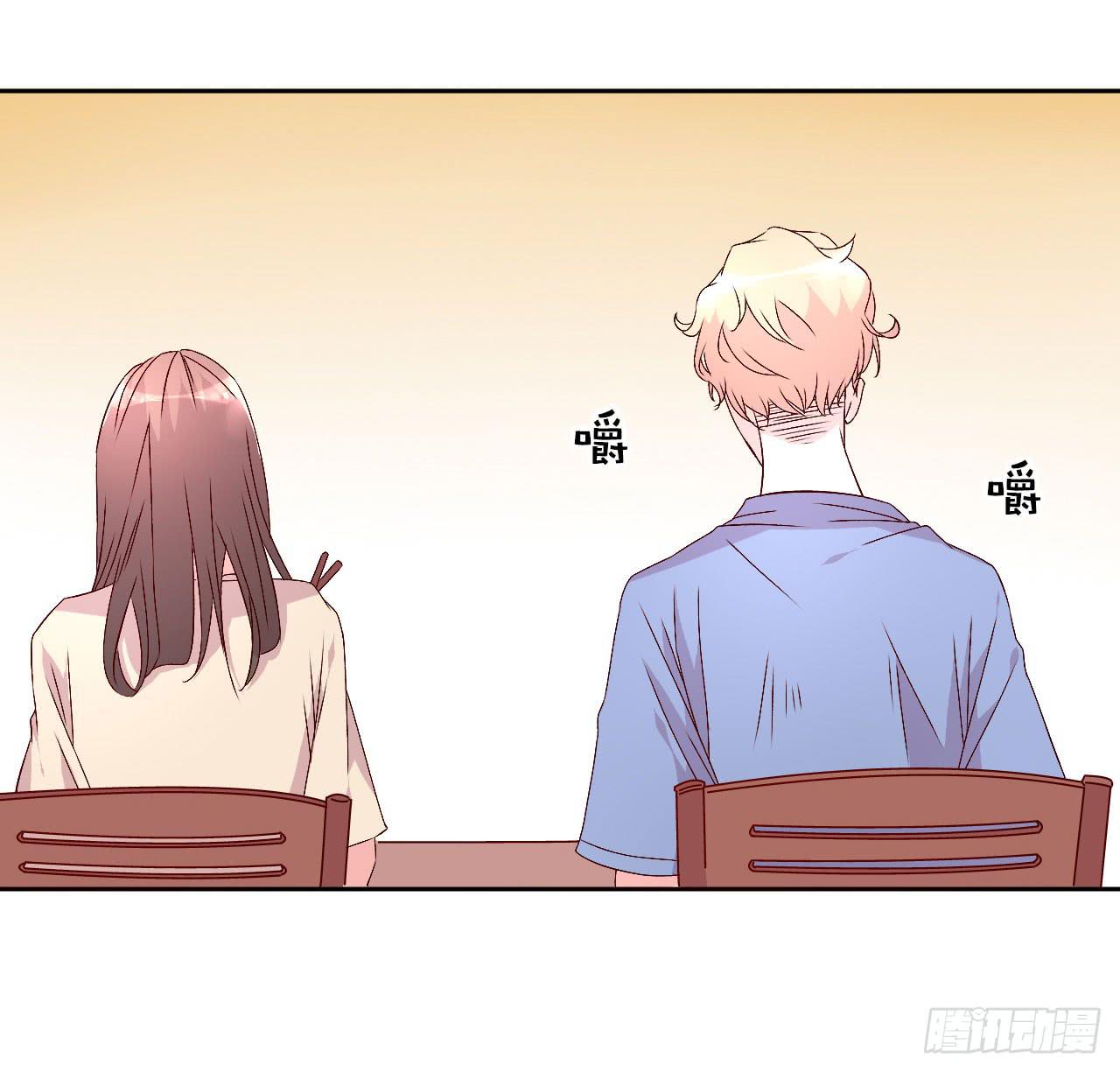 《因为是爱啊》令人愉悦的发展 第47页