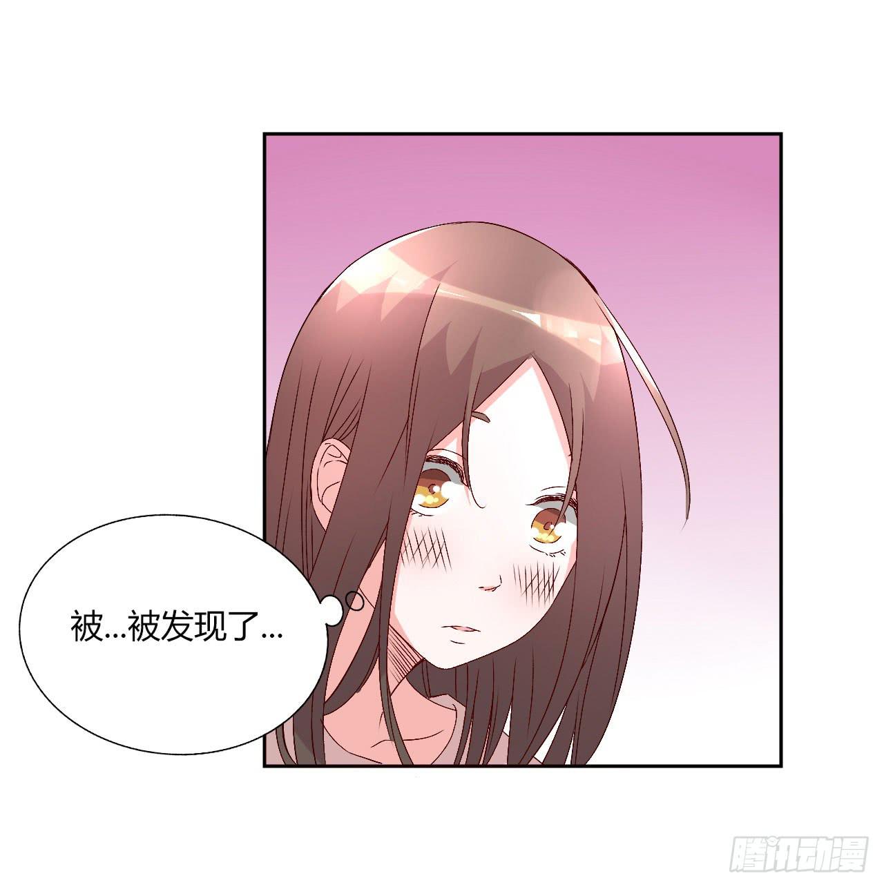 《因为是爱啊》令人愉悦的发展 第48页