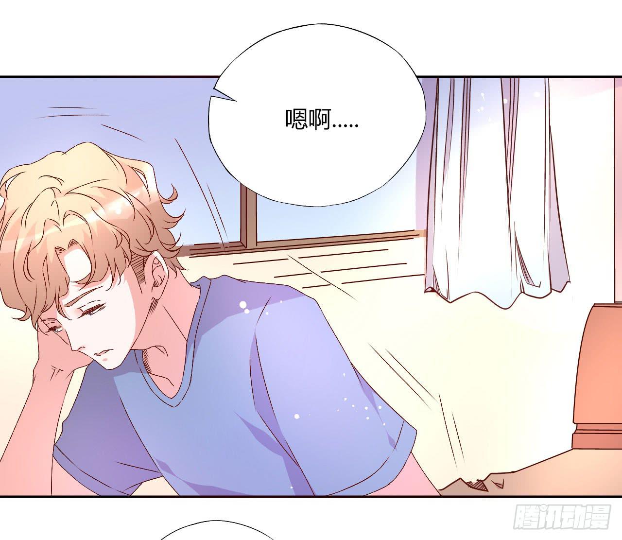 《因为是爱啊》令人愉悦的发展 第5页