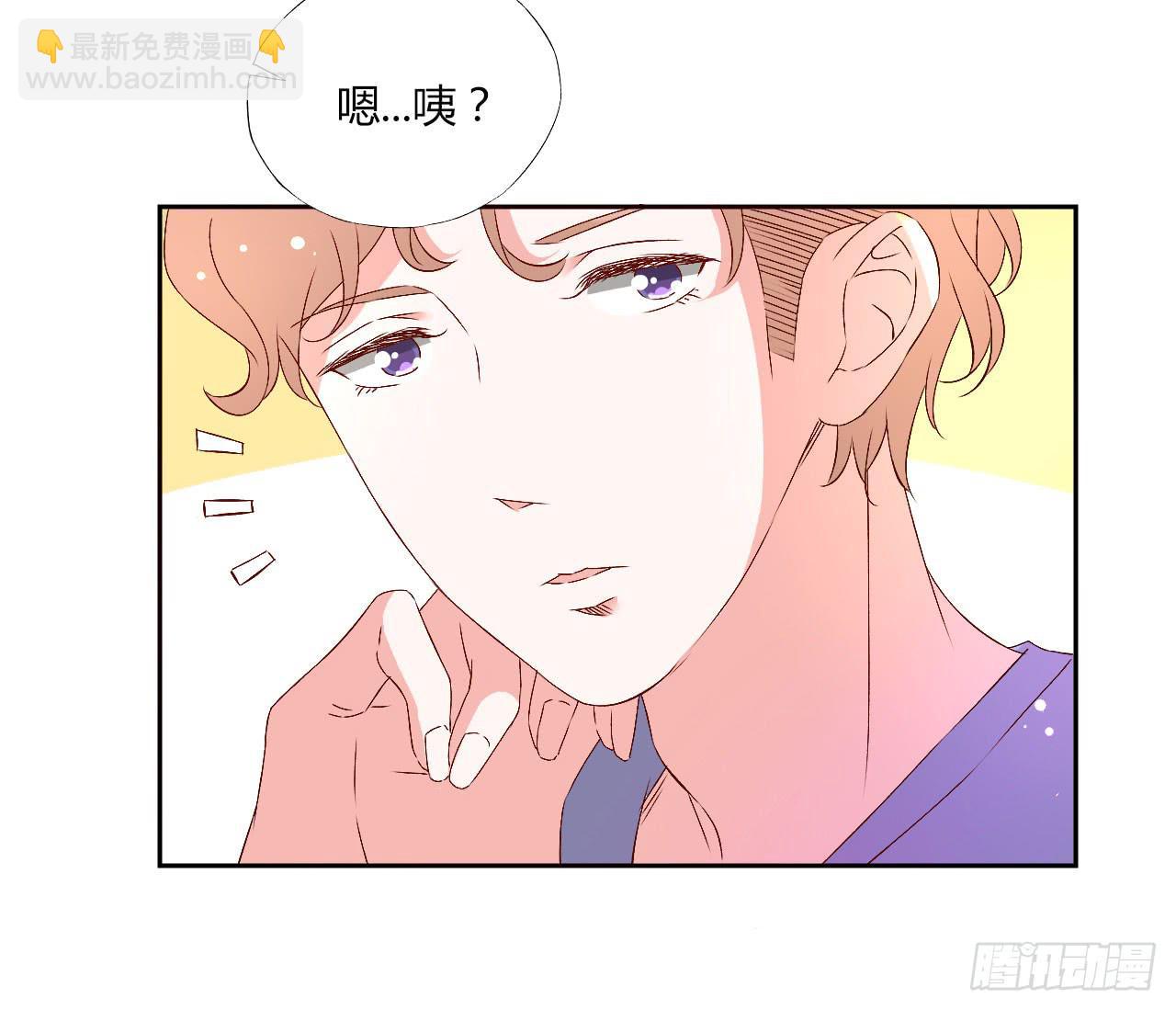 《因为是爱啊》令人愉悦的发展 第6页