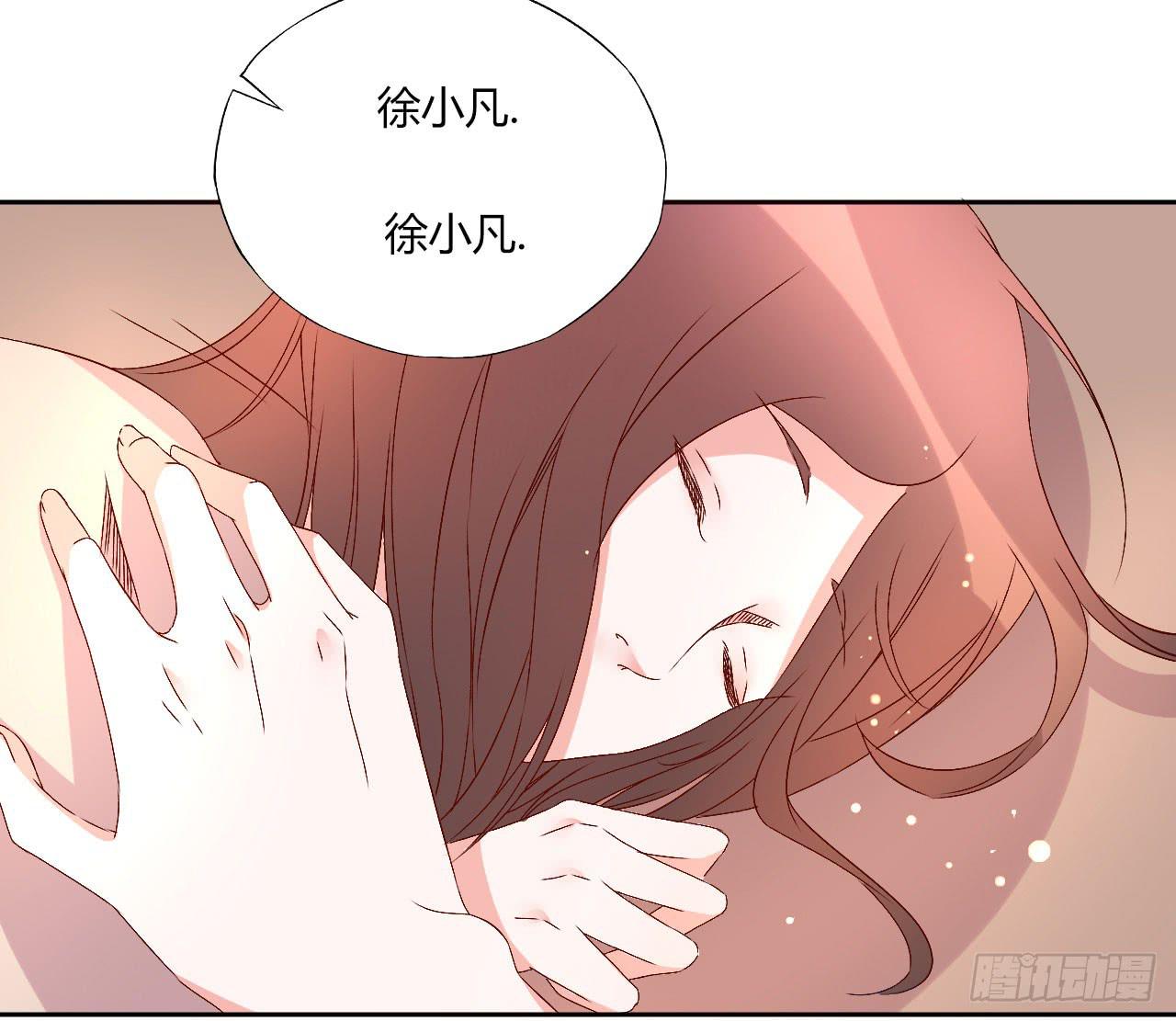 《因为是爱啊》令人愉悦的发展 第9页