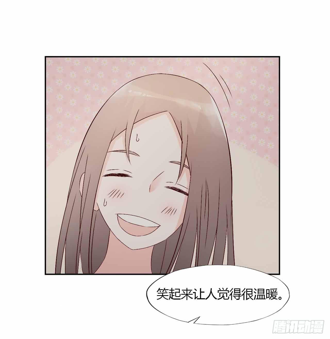 《因为是爱啊》相互之间 第10页