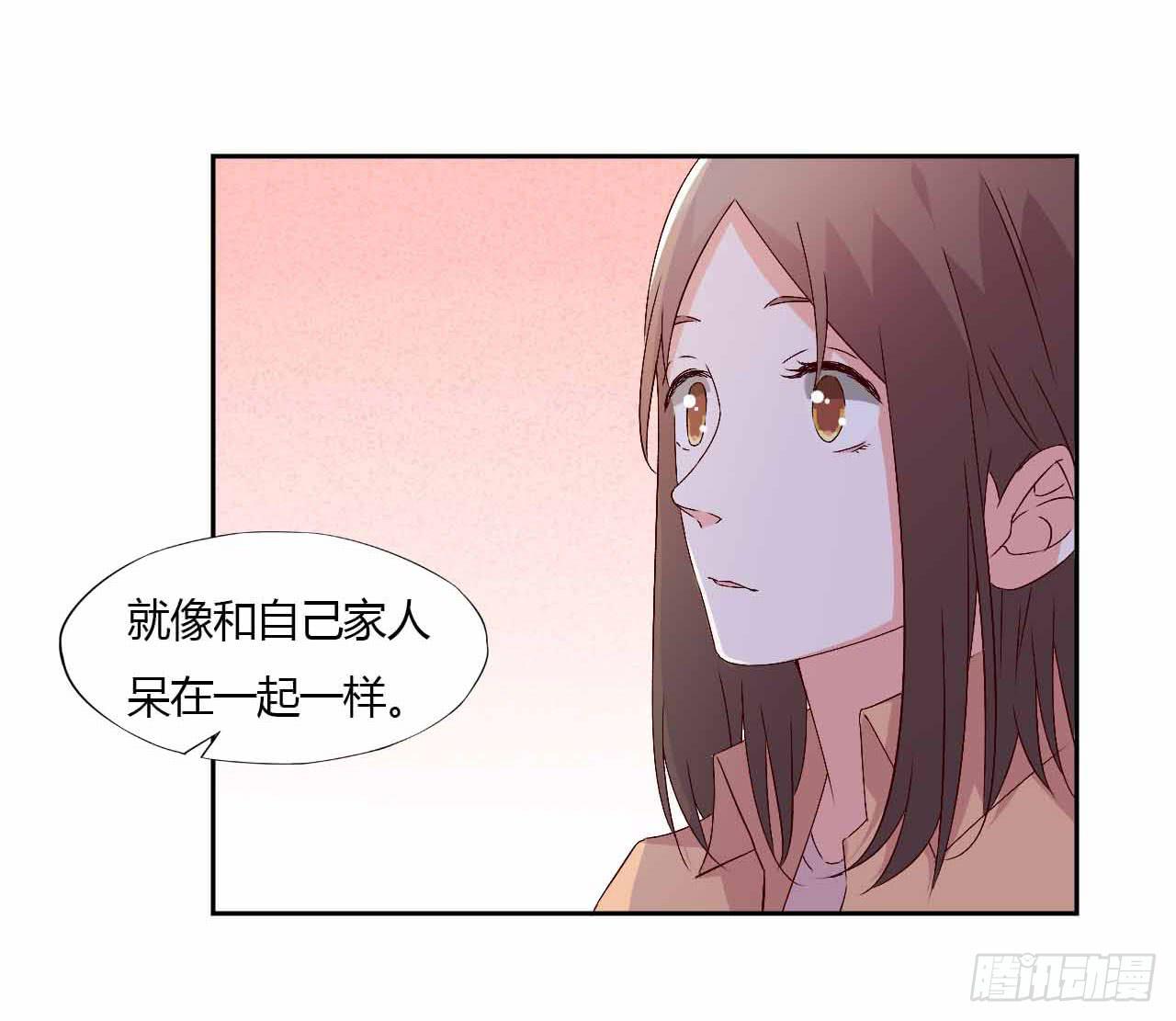 《因为是爱啊》相互之间 第12页