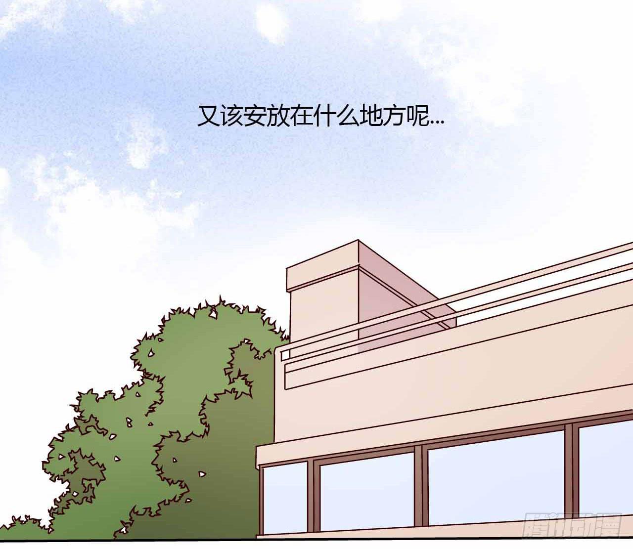 《因为是爱啊》相互之间 第18页