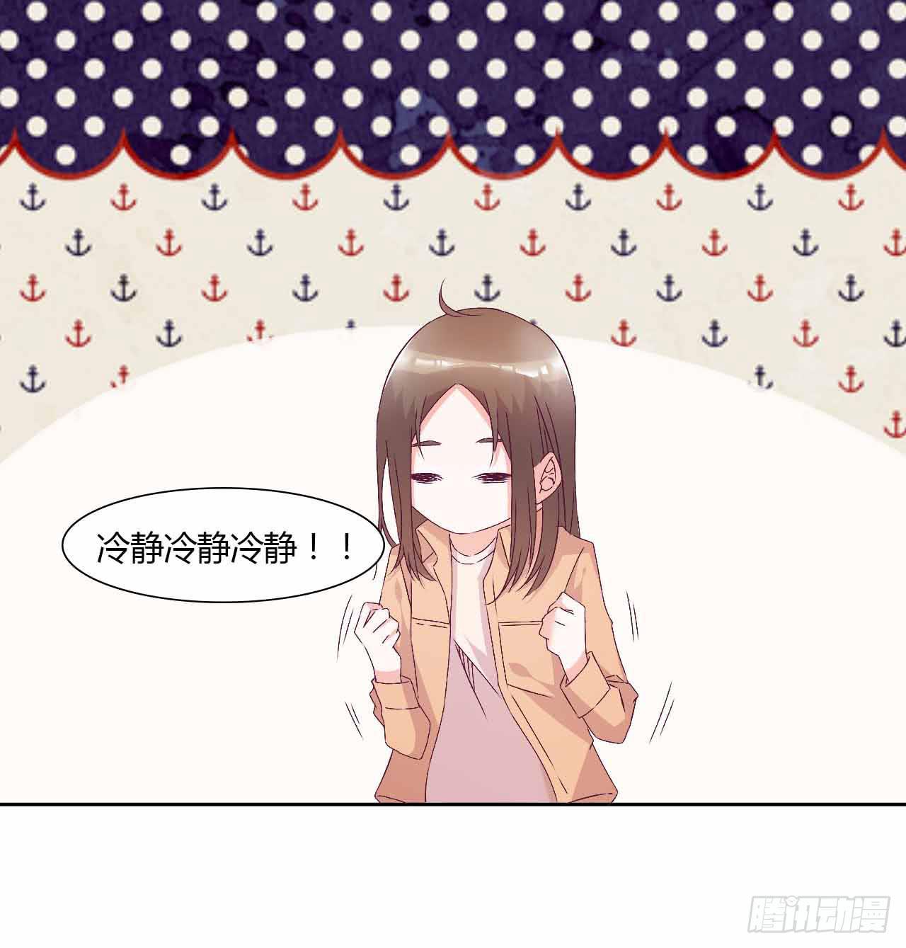 《因为是爱啊》相互之间 第19页