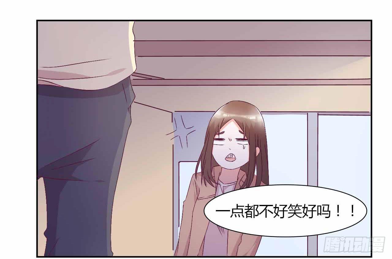 《因为是爱啊》相互之间 第27页