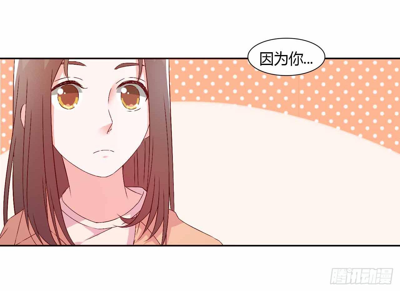 《因为是爱啊》相互之间 第2页