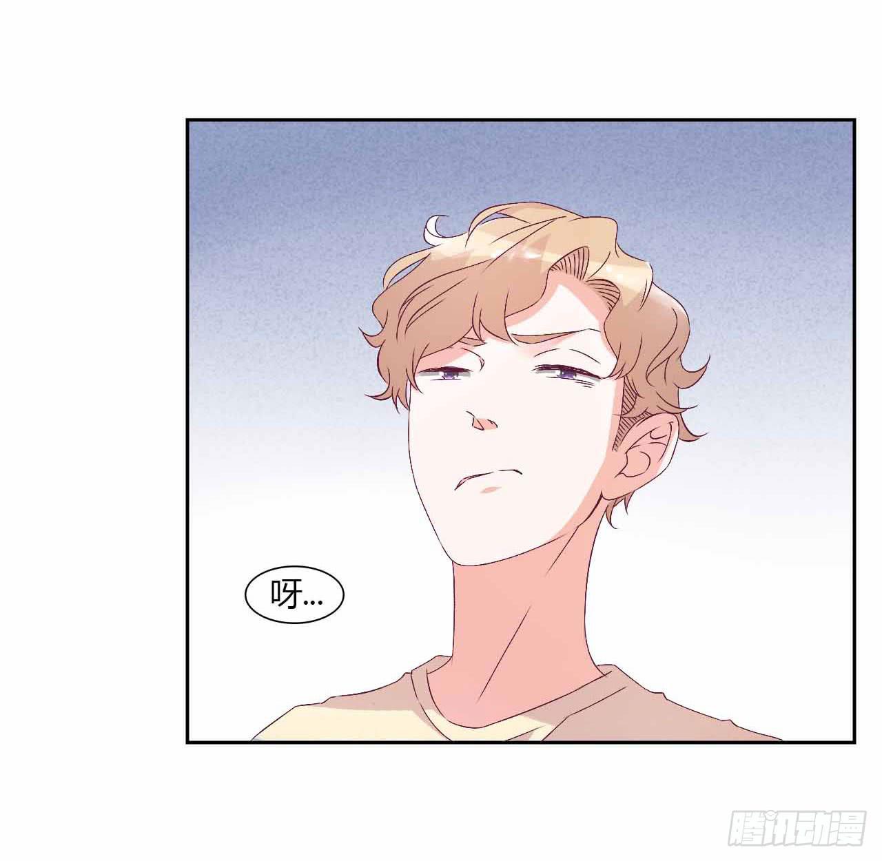 《因为是爱啊》相互之间 第38页