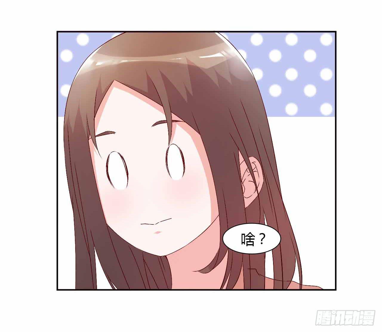 《因为是爱啊》相互之间 第4页