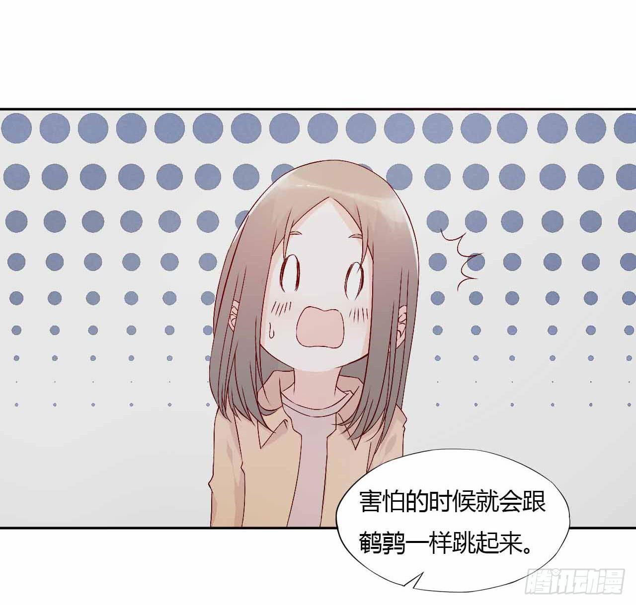 《因为是爱啊》相互之间 第6页