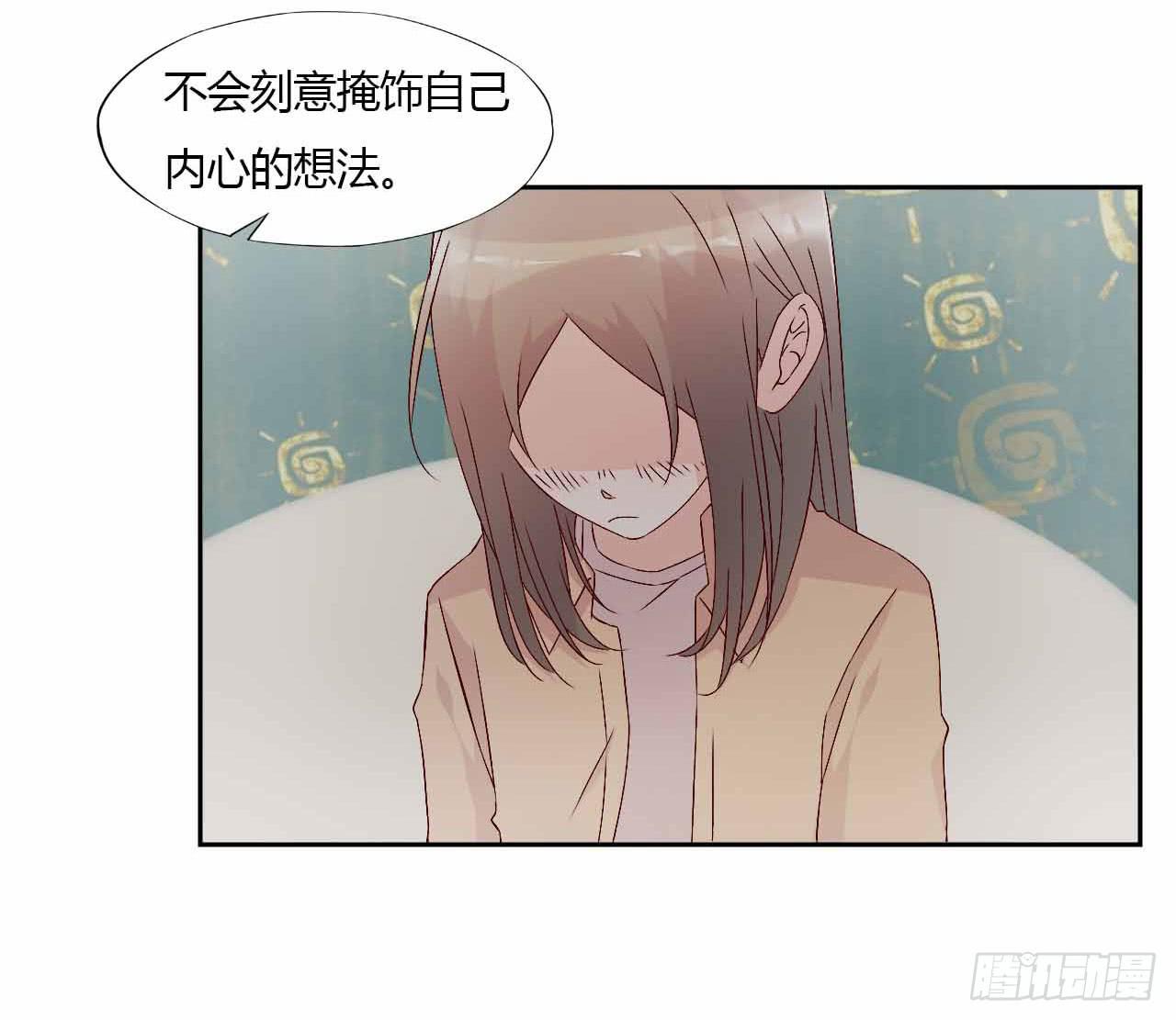 《因为是爱啊》相互之间 第7页