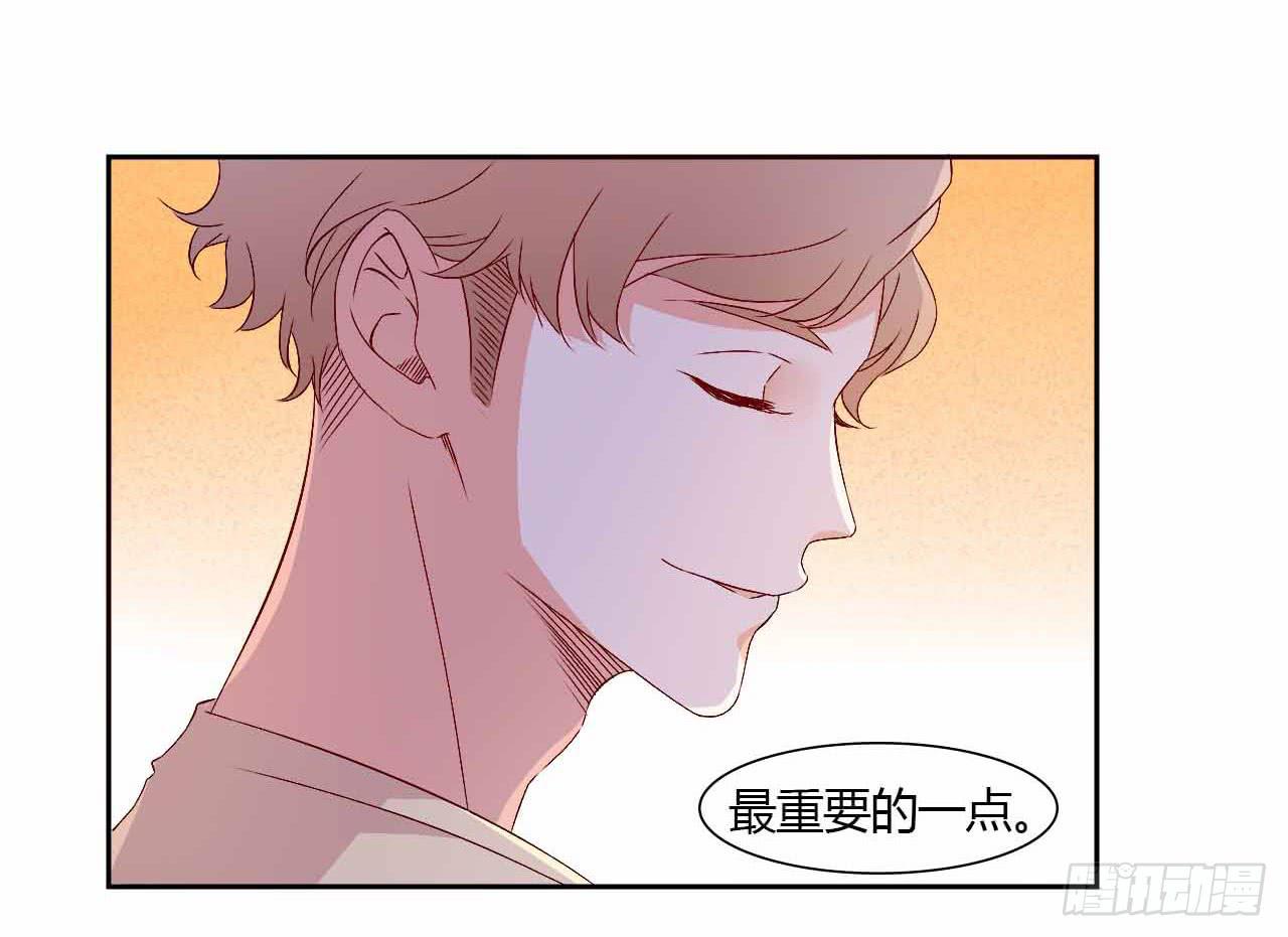 《因为是爱啊》相互之间 第9页