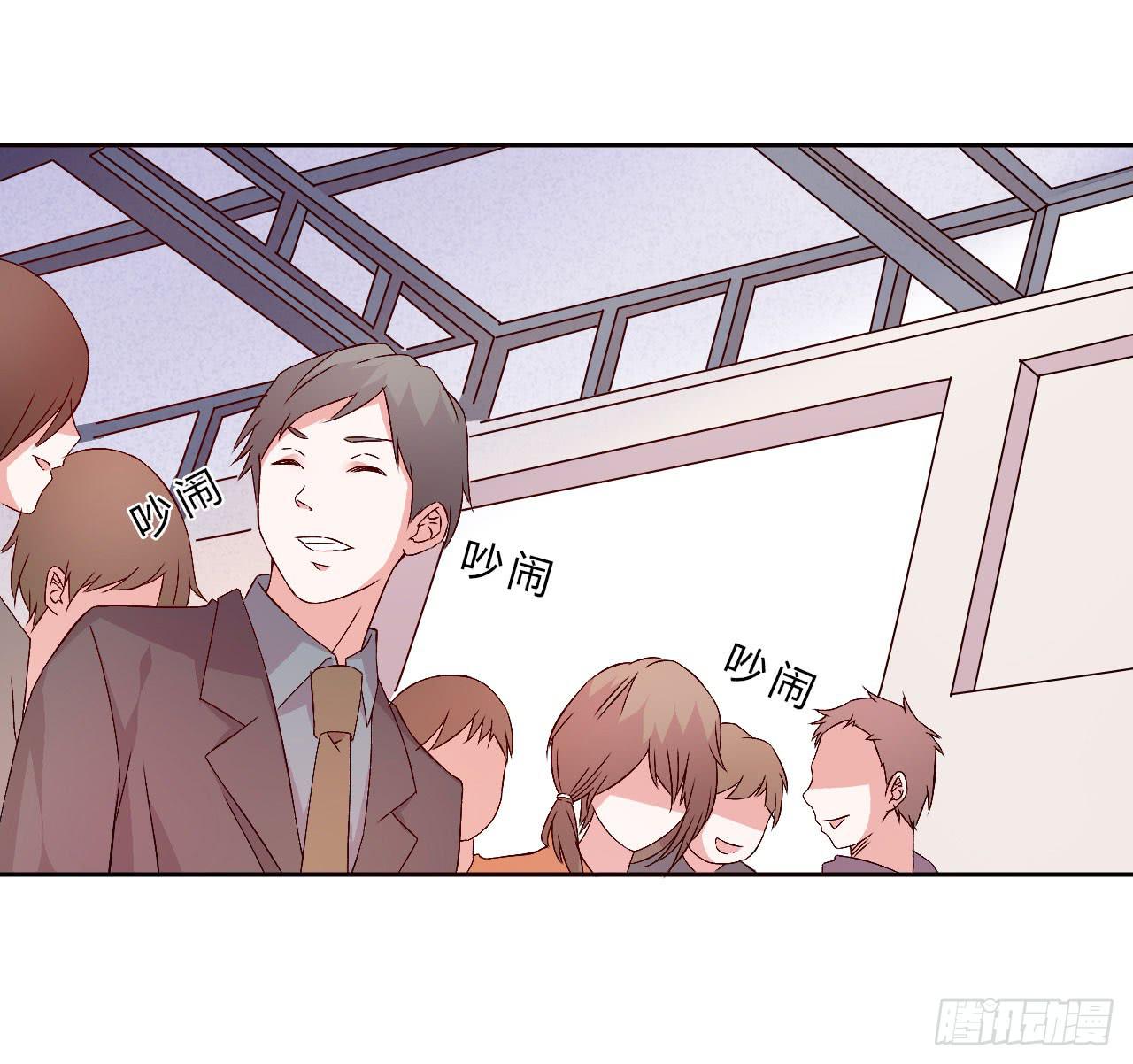 《因为是爱啊》小郁的演出2 第3页