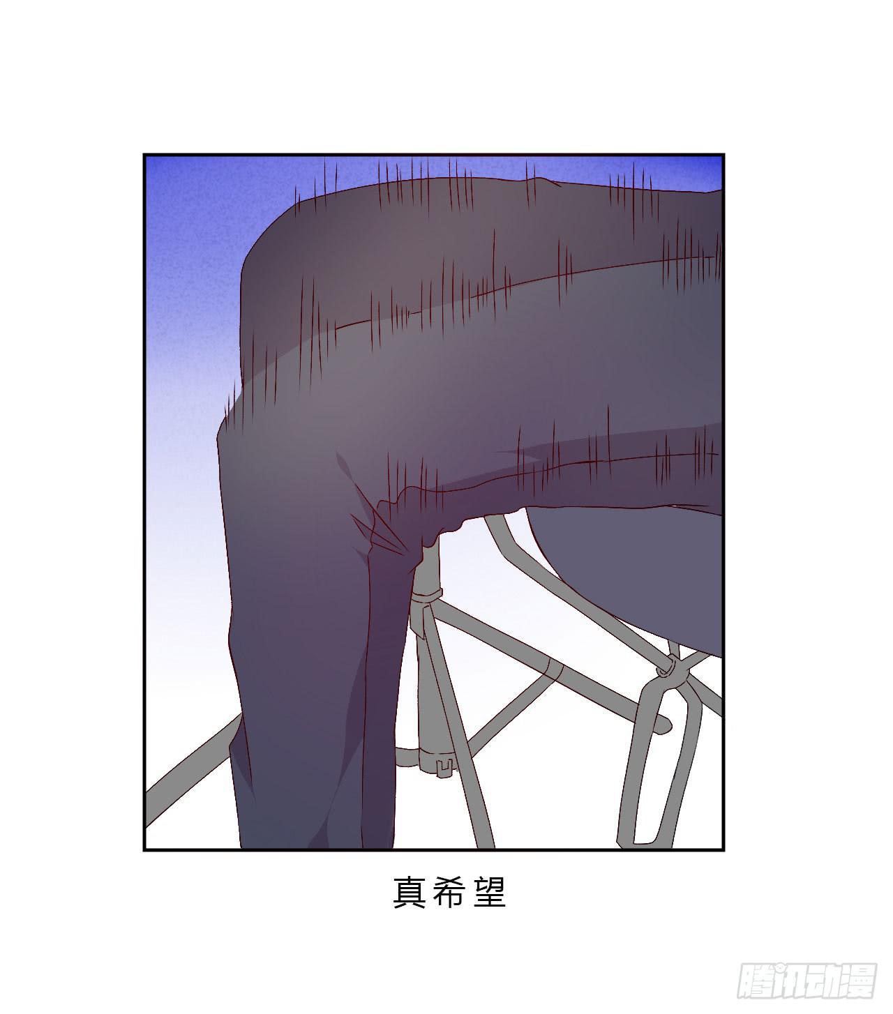 《因为是爱啊》小郁的演出2 第47页
