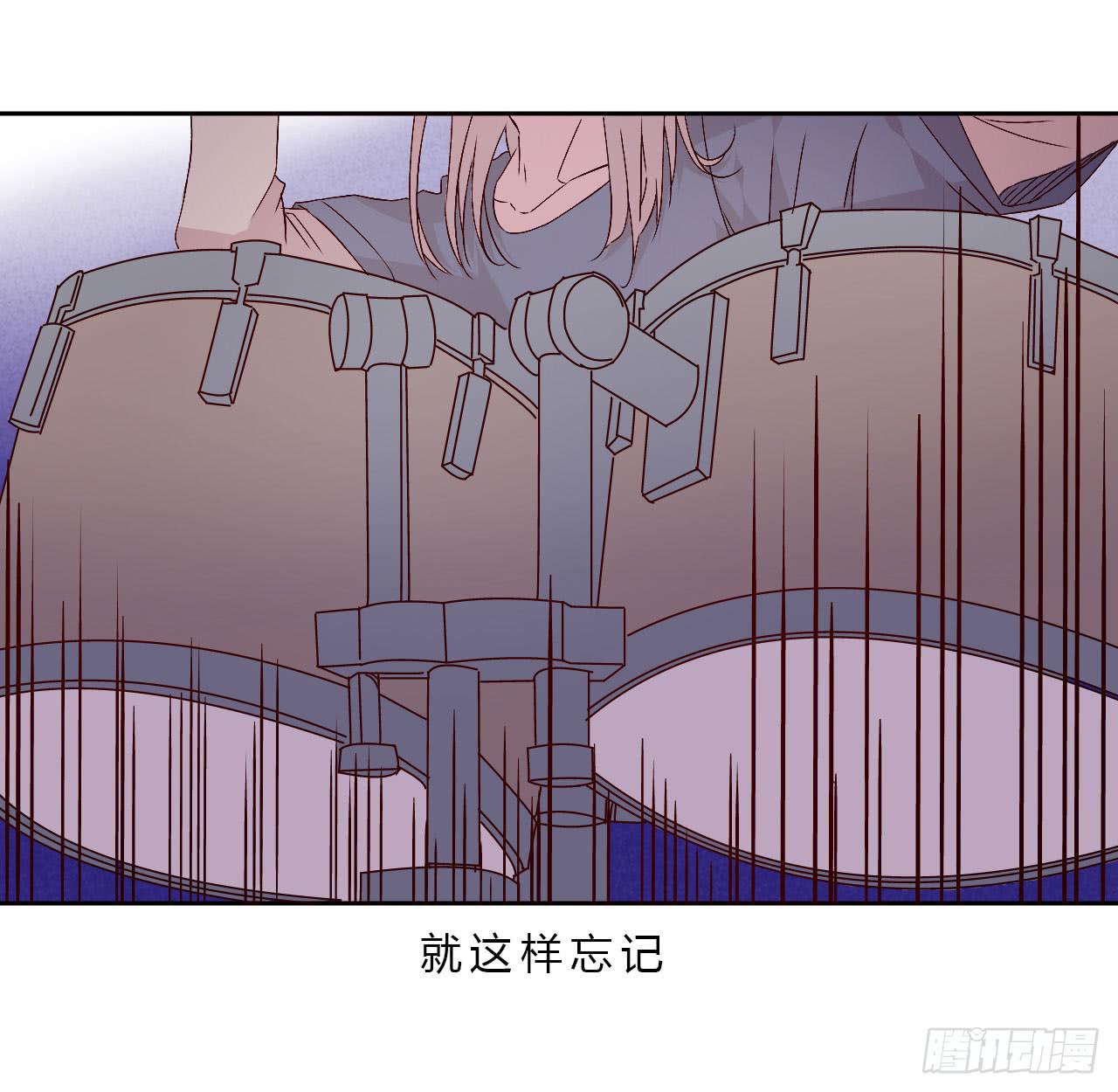 《因为是爱啊》小郁的演出2 第48页