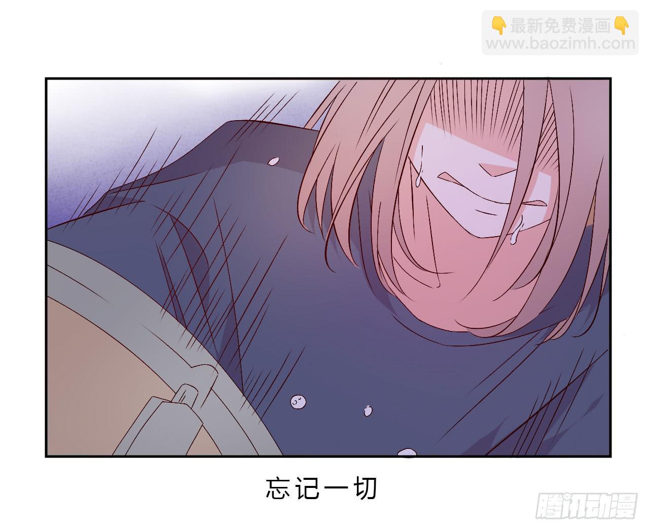 《因为是爱啊》小郁的演出2 第49页