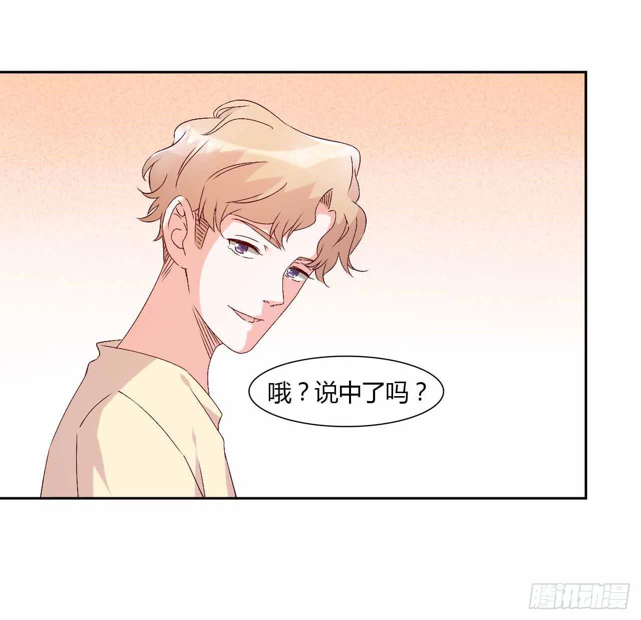 《因为是爱啊》演唱会后 第11页