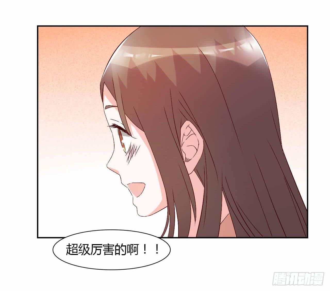 《因为是爱啊》演唱会后 第15页