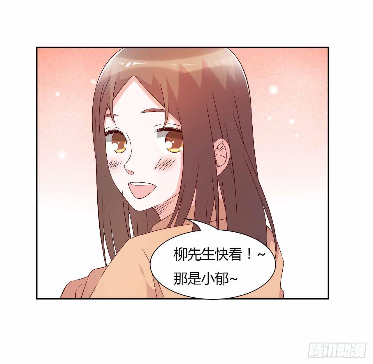 《因为是爱啊》演唱会后 第16页