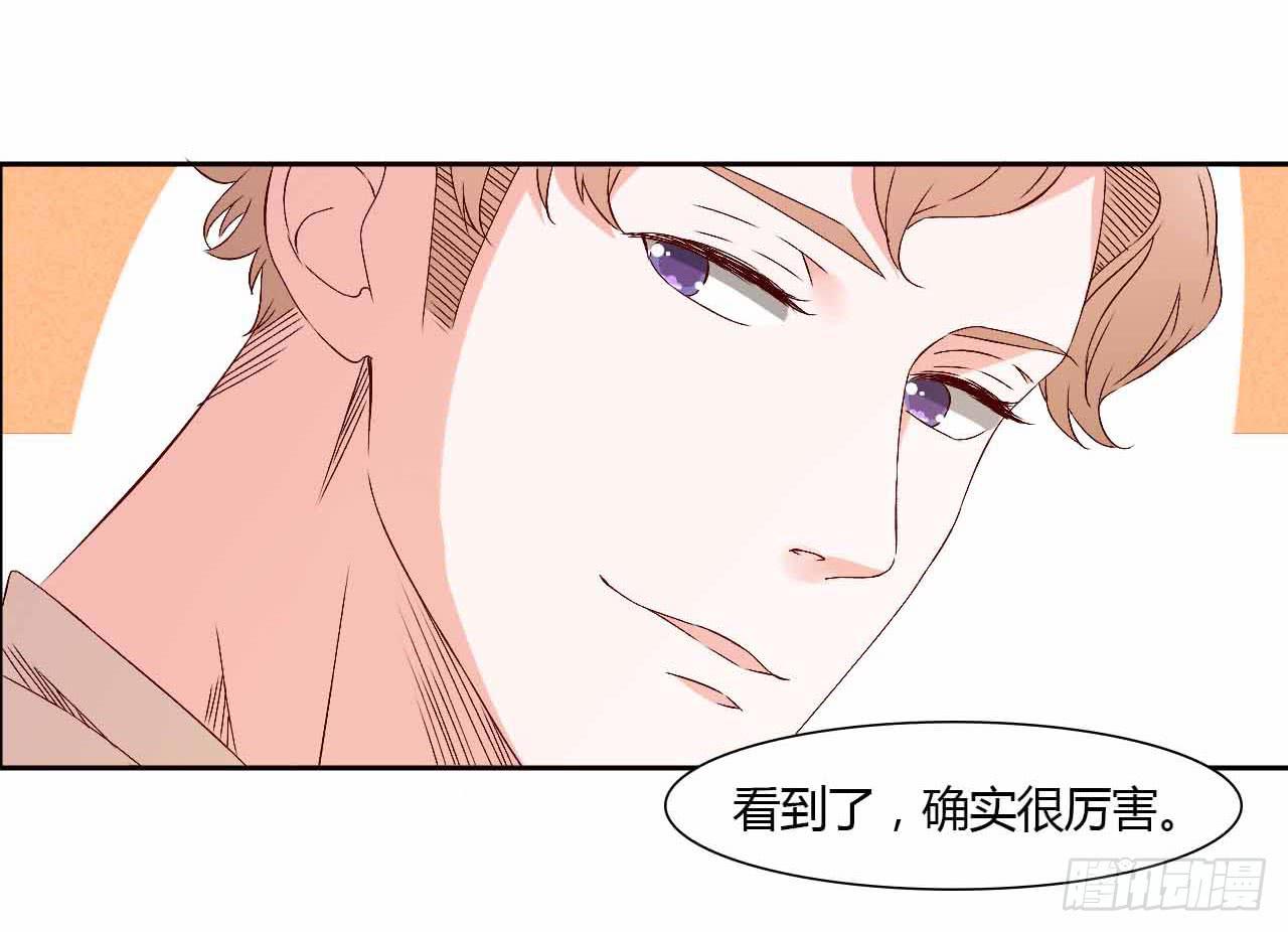 《因为是爱啊》演唱会后 第17页