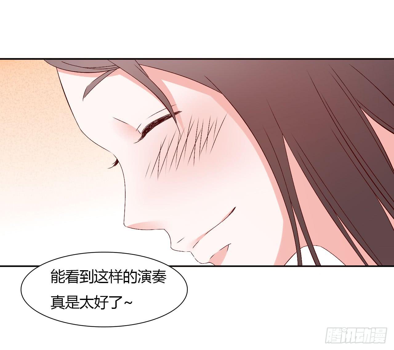 《因为是爱啊》演唱会后 第21页