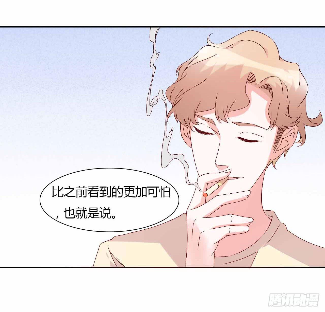 《因为是爱啊》演唱会后 第31页