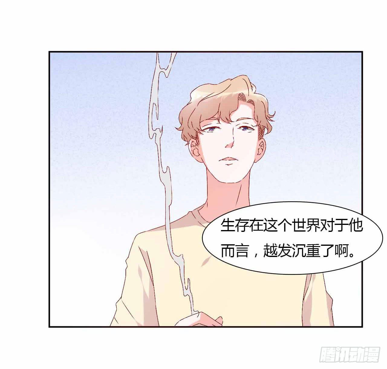 《因为是爱啊》演唱会后 第32页
