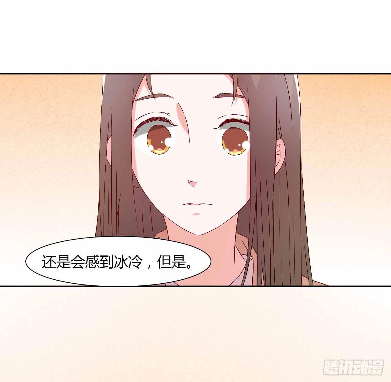 《因为是爱啊》演唱会后 第40页